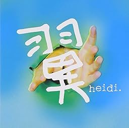 翼 (初回限定盤 CD+DVD)