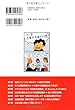 これならできる!高認合格“超基本”テキスト―中卒・中退・不登校からの高卒資格取得