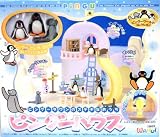 ピングータウンのステキなおうち ピングーハウス