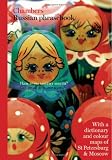 Chambers Russian Phrasebook (Chambers Phrasebooks) (Chambers Phrasebooks)