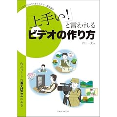 �u��肢�I�v�ƌ�����r�f�I�̍����y�c�u�c�t�z (������MOOK)