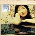 �ЂƂ���/the very best of akiko yano