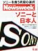 Newsweek (ニューズウィーク日本版) 2012年 5/30号 [雑誌]