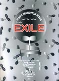 ピアノセレクションピース‾ピアノソロ‾ Song by EXILE (PIANO SELECTION PIECE)