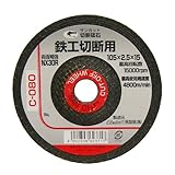 Bigman(ビッグマン) オフセット型切断砥石鉄工用 C-080