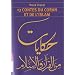 13 contes du Coran et de l'islam