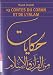 13 contes du Coran et de l'islam