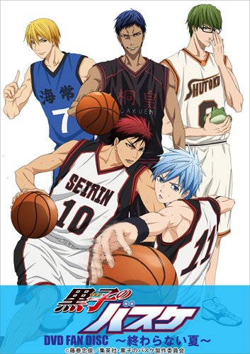 黒子のバスケ DVD FAN DISC ~終わらない夏~ 