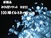 �⵱��LED��ȯ��8�ѥ�����������鷿�����å�100��LED����ߥ͡������/���ꥹ�ޥ��饤��/���ڥۥ磻�ȡ�(sb-skw)ŹƬ�������ڡ��Ƽ磻�٥�ȡ��������񡢥ϥ�������ѡ��ƥ������ꥹ�ޥ��ǥ��졼�����ޤǡ������ɿ塦�ʥ��ͤǷк�Ū��