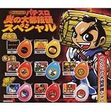 ガシャポン サウンドロップ パチスロ 炎の大都技研スペシャル 全8種セット
