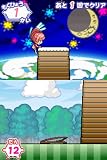 くるくる◇プリンセス~ときめきフィギュア☆めざせ!バンクーバー~