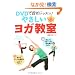 �₳�������K�����\DVD�Ŏ���b�X��!