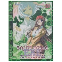 BALDR FORCE EXE RESOLUTION 01-ファーストコンタクト-
