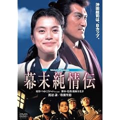 ��������`�@�f�W�^���E���}�X�^�[�� [DVD]