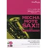 �Ǌy��\���y�� �߂��Ⴢ�e�T�b�N�X�`�A���g�T�b�N�X�` ���J�[�h�{�T�m���@ �͔͉��t�E�J���I�PCD�t (WMS-11-006)