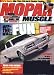Mopar Muscle $29.97 ($2.50/issue) image 4