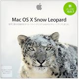 MAC OS X 10.6.3 SNOW LEOPARD ファミリーパック