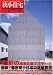 �������� PART7���������ȤǤ⤳���ޤǤ����礭������� (7) (���ɡ���å� 723 LIVING SPHERES vol. 30) 