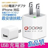 (��)�O�b�h�E�O�b�Y�@�I���W�i�����i �yI08�ziPhone5/4S/4/3GS/3G iPod �X�}�[�g�t�H��  �Ή� AC�[�d�� �d���A�_�v�^ USB AC �A�_�u�^�[ �yI08�z�o�r�d�F�؍ς�