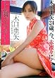 木口亜矢 DVD『上海ディアー』