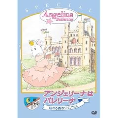 �u�A���W�F���[�i�̓o�����[�i�v�X�y�V�����g�����X�̃v�����Z�X�h [DVD]