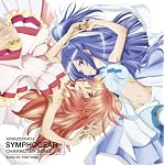 戦姫絶唱シンフォギア キャラクターソング1 ツヴァイウィング