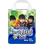 ムーニーマン スーパービッグ 男の子用 14枚