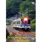 【パシナコレクション】 IGRいわて銀河鉄道 青い森鉄道 [DVD]
