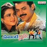 Chitra - Vayasa Chusuko