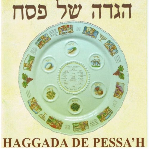 Bénédiction de la Matza