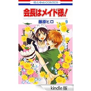 ��̓��C�h�l�I 9 �ԂƂ�߃R�~�b�N�X