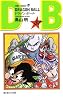 DRAGON BALL 37 (ジャンプ・コミックス)