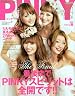 PINKY