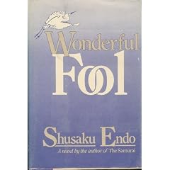 Wonderful Fool: A Novel
