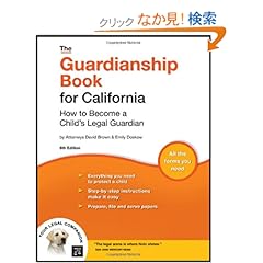 【クリックでお店のこの商品のページへ】The Guardianship Book for California: How to Become a Child’s Legal Guardian: David Wayne Brown, Emily Doskow: 洋書