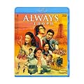 「ALWAYS 三丁目の夕日」Blu-ray