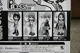 Pinky St: Pinky Street the Melancholy of Haruhi Suzumiya Tsuruyasan Figure Import Japan