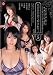 『夫の目の前で犯されて- BEST 5 アタッカーズ [DVD]』の写真