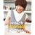 Einfach japanisch kochen