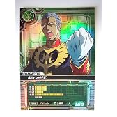 ガンダムカードビルダー CZD004 ギレン・ザビ(旧絵柄)