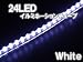 シリコンLEDチューブLED24球（イクラ球）ホワイト イルミネーション