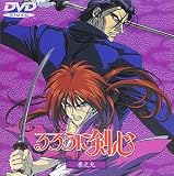るろうに剣心～明治剣客浪漫譚～ 巻之九