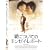 ���ɂ��ẴL���[�C�E���|�[�g [DVD]