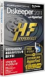 Diskeeper 2011J Pro Premier with HyperFast アップグレード
