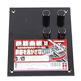 曲板 16mm/鉄筋曲げ機/バーベンダー【千吉】