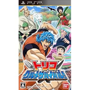 �ȥꥳ ����᥵�Х��Х롪��[PSP]