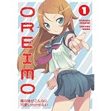 Oreimo ~ Tsukasa Fushimi