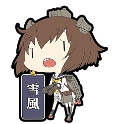 スカイネット 艦隊これくしょん ラバーキーホルダー Vol.3 (BOX)