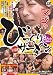 『びっくりザーメン 一人大量ぶっかけ しのだ [DVD]』の写真