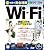 これ1冊で完全理解 Wi-Fi (日経BPパソコンベストムック)
